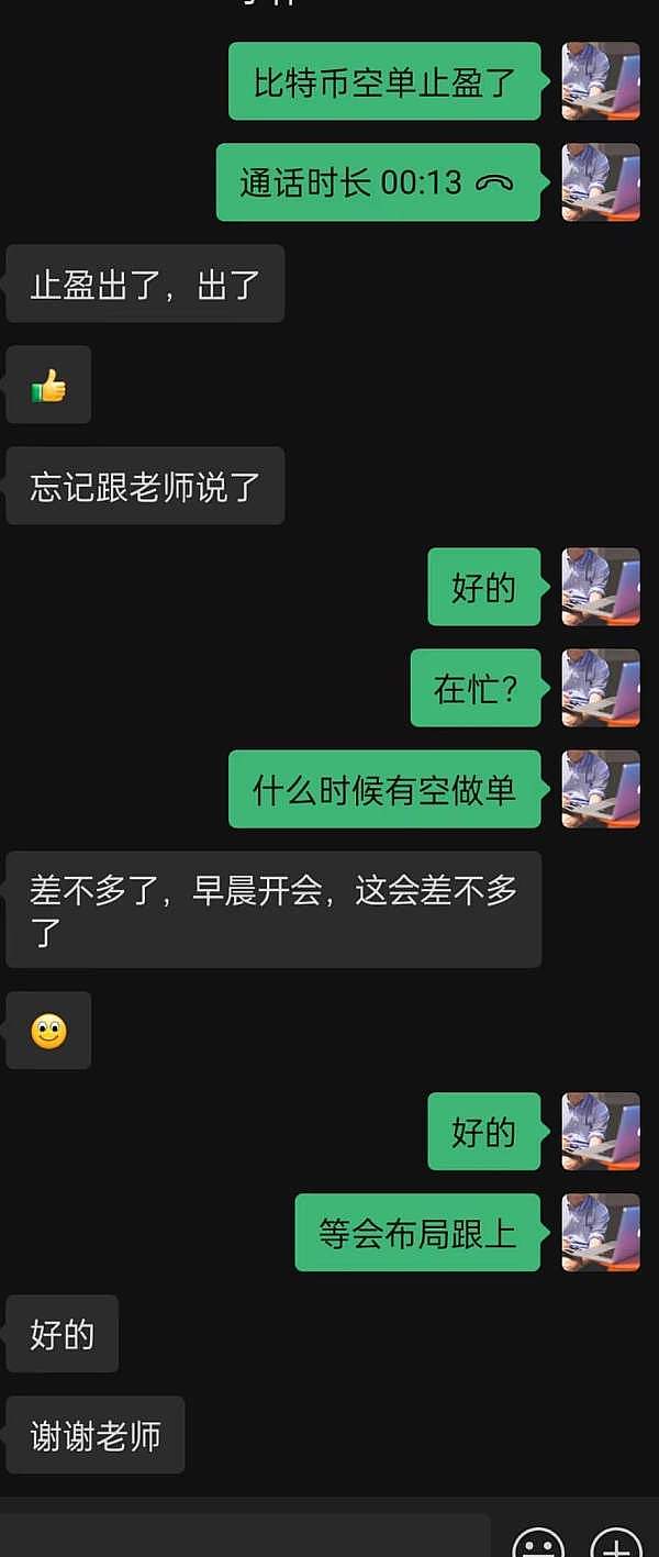 FTT暴涨背后的投资机会，你真的看懂了吗？