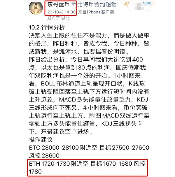 UWEB创始人于佳宁博士：让普通人也能拥抱下一代互联网