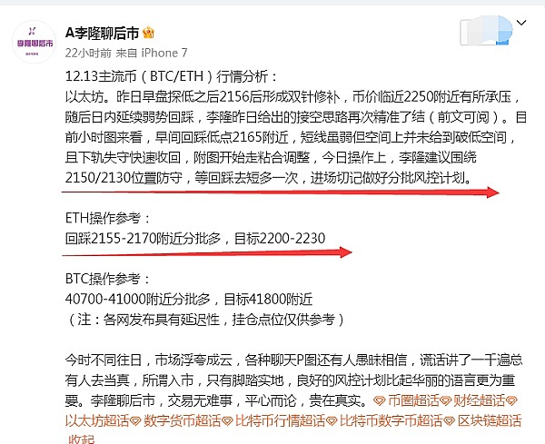 牛市中的黄金坑：急跌反而是最好的上车机会
