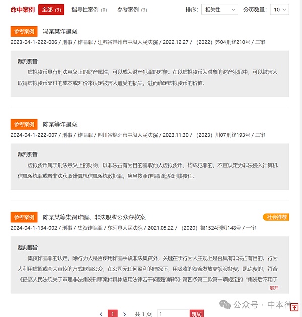 以太坊Layer2生态：寒冬中的逆势生长与技术突围