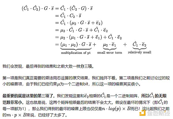 加密货币行业的集体创伤：SBF事件给我们的警示