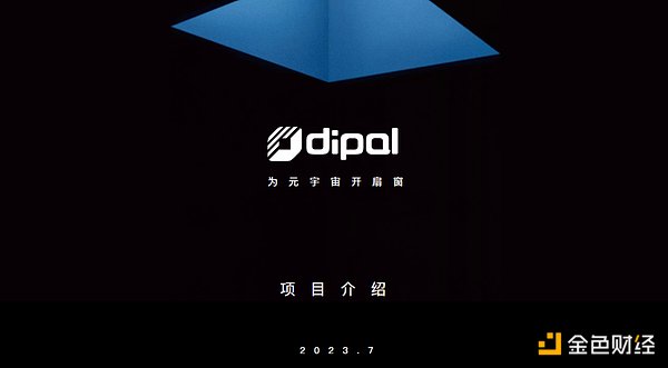 SocialFi：一场正在酝酿的社交革命？