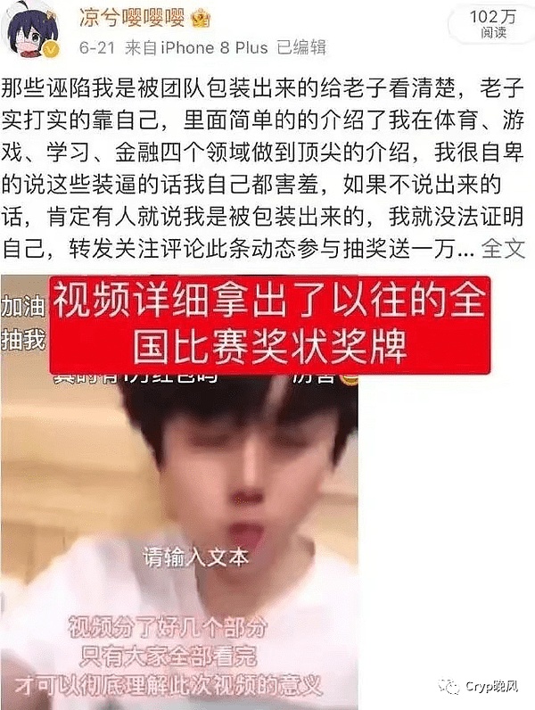 数字货币监管迎来新篇章：央行为何此时出手？