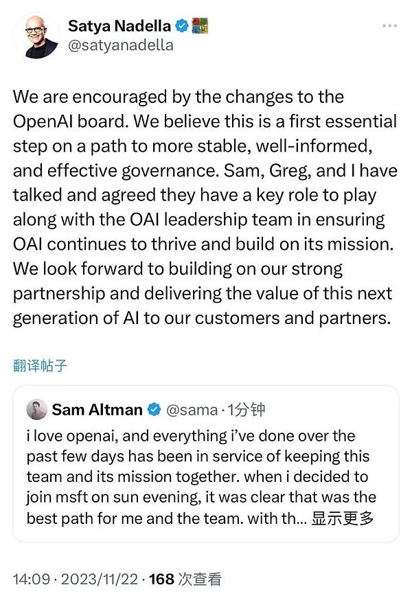 巨头之争：Gemini能否打破GPT的魔咒？