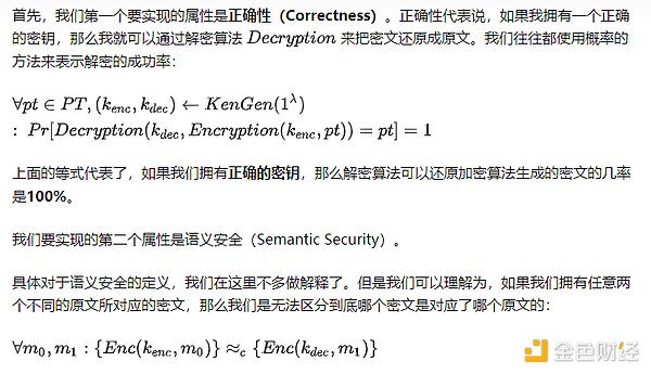当区块链遇上AI：Bittensor(TAO)能否成为下一个现象级项目？