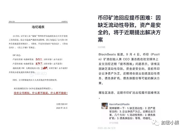 11.27比特币以太坊行情解读：触底反弹还是继续深调？