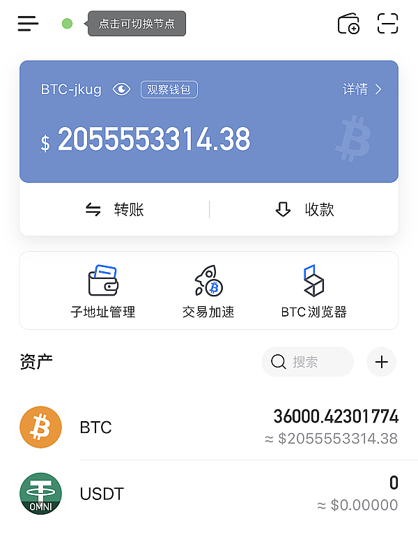 MetaMask杀入稳定币战场：mUSD能否颠覆行业格局？