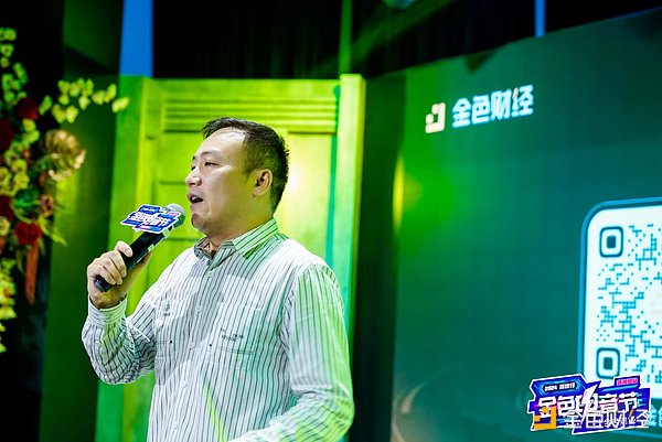 加密资产的全球监管变局与中国选择的十字路口