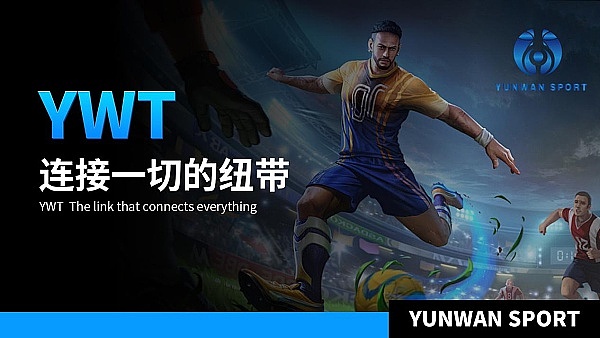 展望OMP公链的未来：区块链世界的新可能