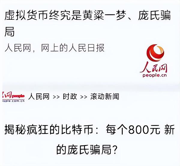 揭秘Verge币：匿名加密货币界的隐形侠客