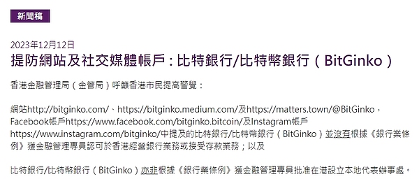 以太坊陷入关键十字路口：突破还是坠落？