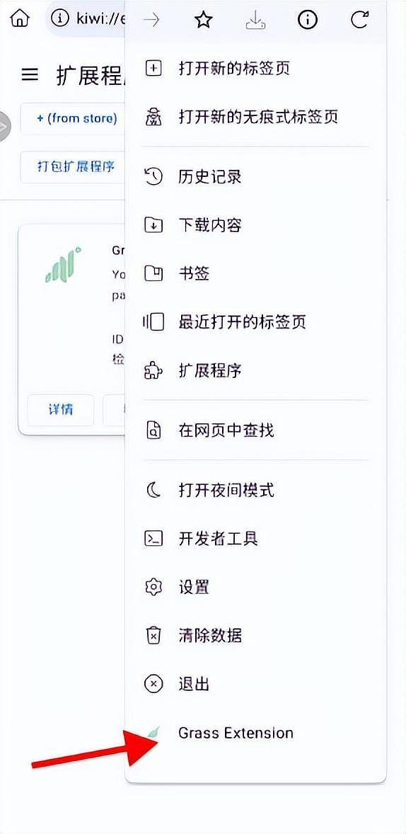 颠覆传统：当代码遇上民主，DAO如何重塑组织形态