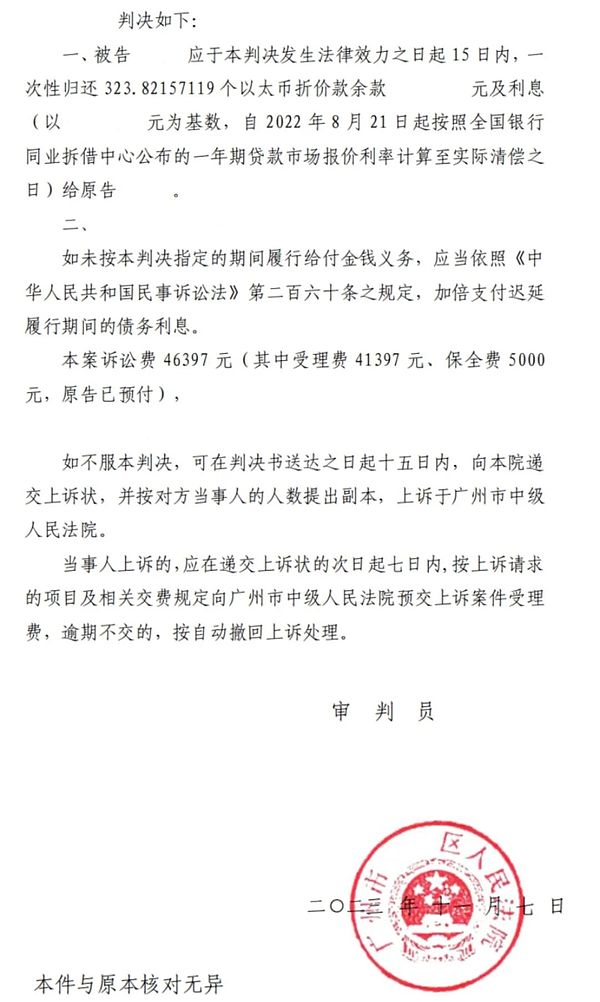 全球市场周度观察：A股强势反弹，中美关系现暖意
