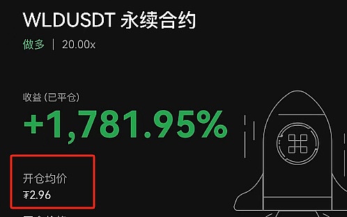 Solana崛起之路：一场技术革命的真实写照