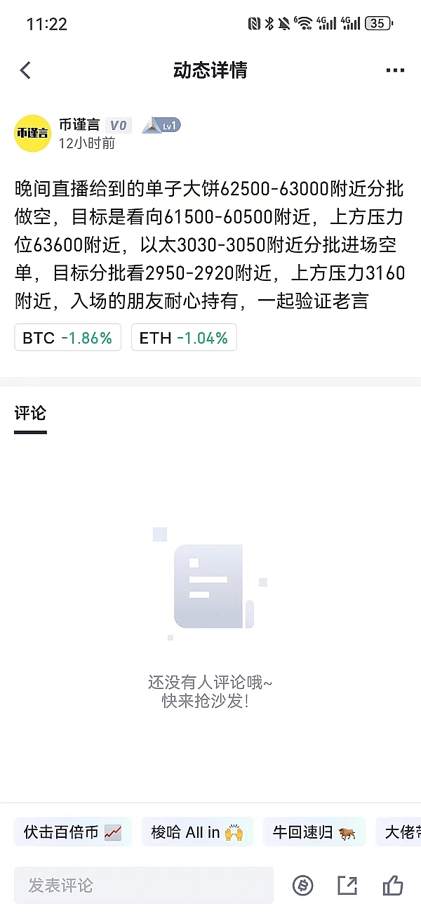 CFX真能创造千倍神话？我看未必那么简单