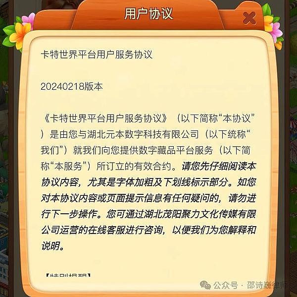 深度解析：Coinlist最新项目bitsCrunch值得投资吗？