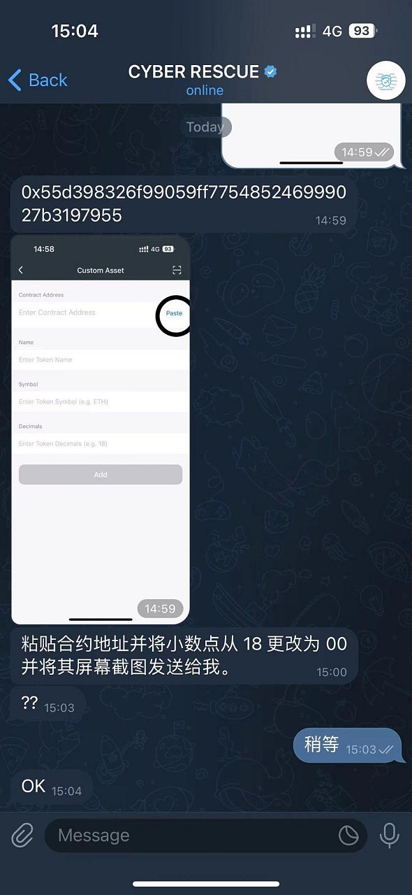 当你的比特币离家出走：一份真正实用的找币指南