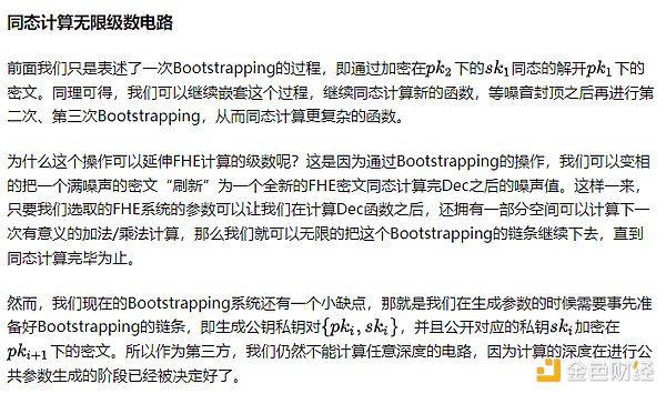 BNB Chain新利器：一文看懂opBNB的超强性能