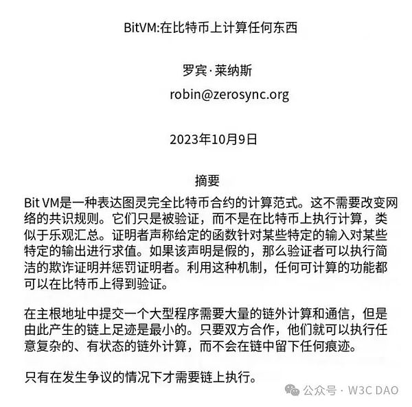 9月比特币市场观察：当传统金融与加密世界渐行渐远