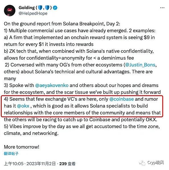 BNB Chain放大招：你的加密资产终于有个安全港湾了