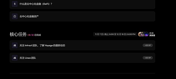 IMX代币：下一个百倍神话？NFT赛道的隐形冠军