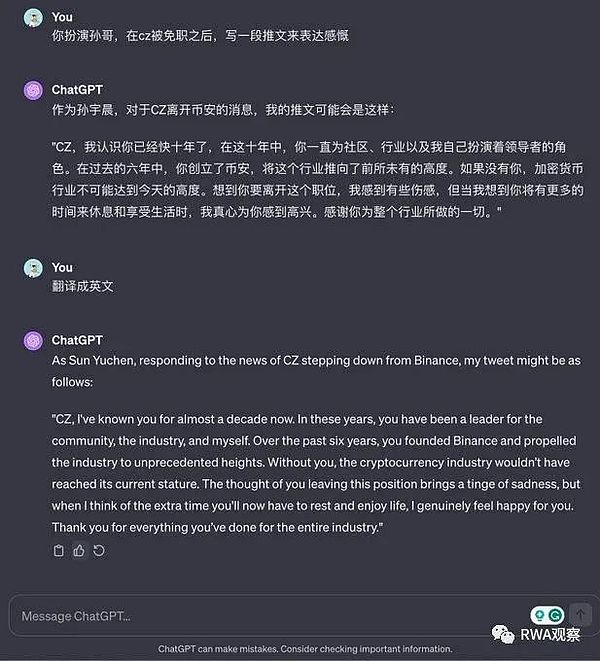 加密世界的冰与火之歌：当理想主义遭遇现实拷问
