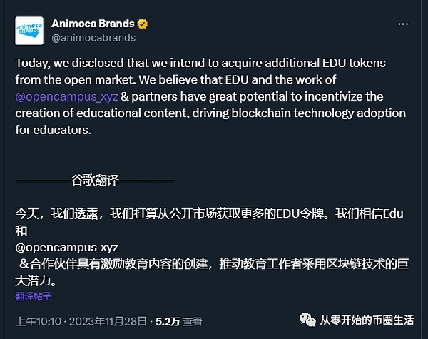 当比特币遇上乔·罗根：一场关于货币未来的精彩对话