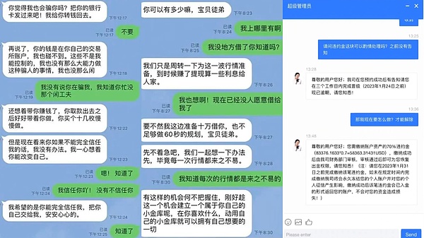 机构疯狂抢筹！微策略靠比特币咸鱼翻身，9亿盈利引爆币圈热情