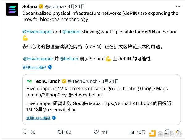 2023年9月15日区块链早报：监管风暴中的行业动荡