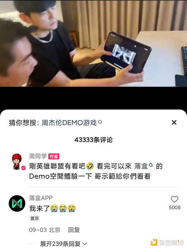 SEC的双轨革命：当市场工程师遇上加密妈妈