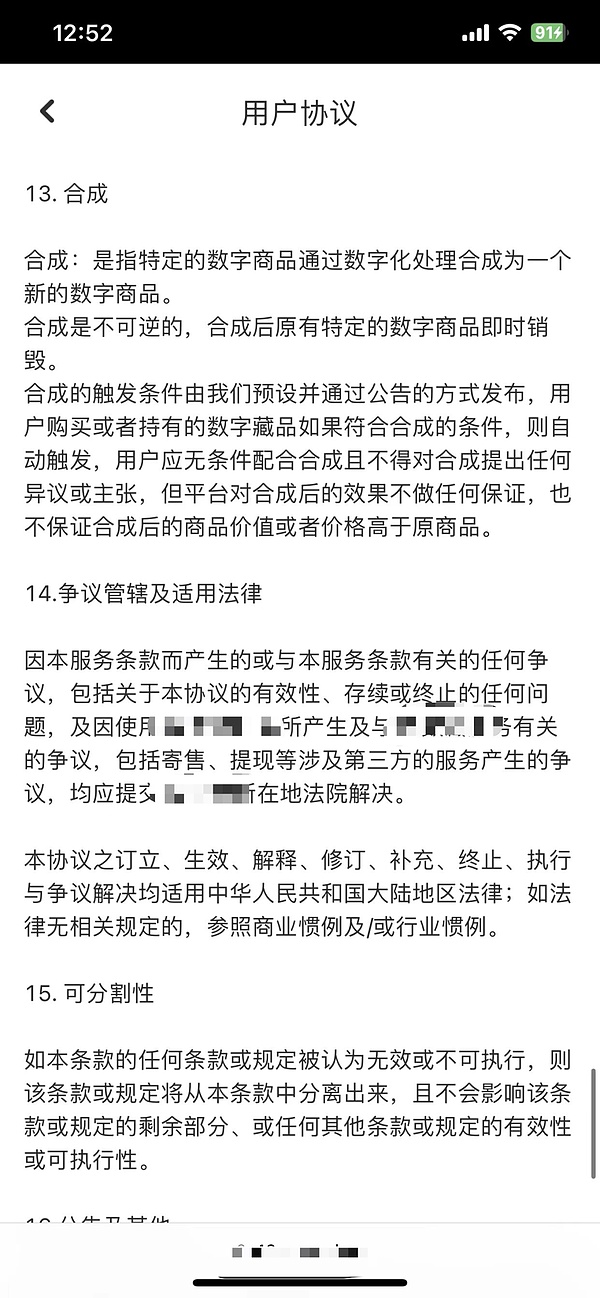 以太坊创新高后何去何从？大饼4.2万这道坎真能迈过去吗？