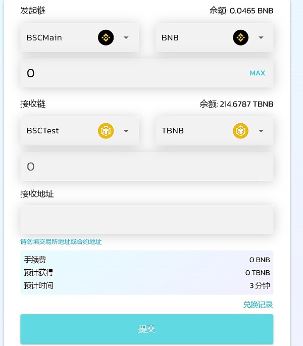 ChainStar：用技术温暖守护你的数字财富
