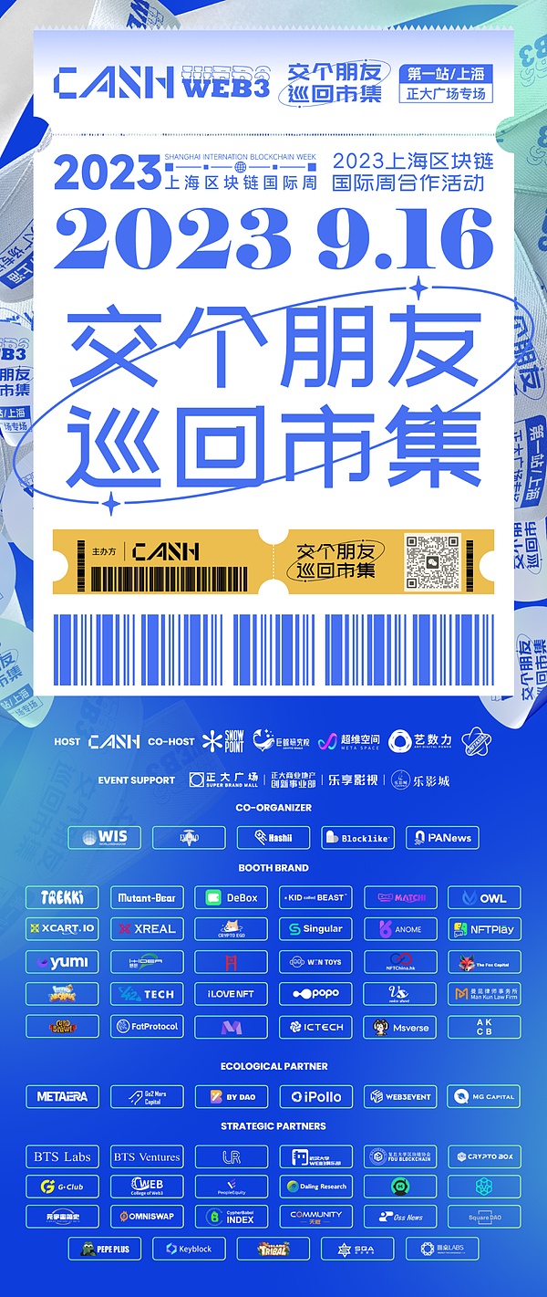 Solana技术内核探秘：能否扛起下一代区块链大旗？