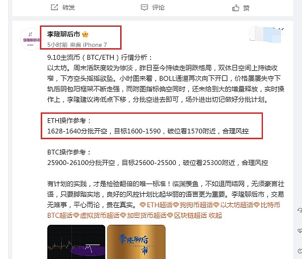 Filecoin未来走势分析：寒冬中的存储明珠何时闪耀？