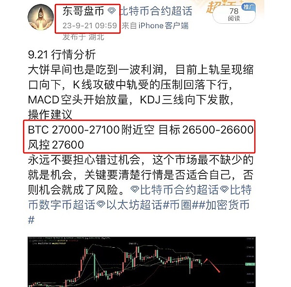 熊市中的惊喜发现：Doubler项目为何让我眼前一亮