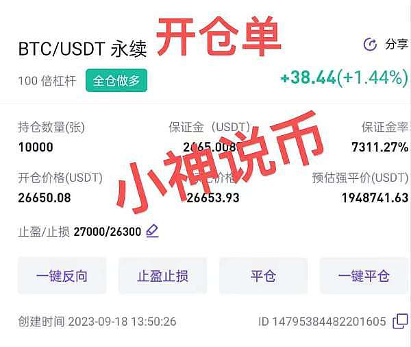那个把比特币密码忘在脑后的百万富翁