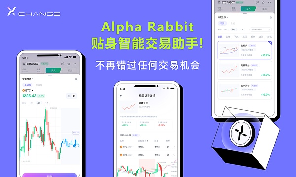 当上市公司疯狂囤积比特币：一场颠覆传统的金融革命