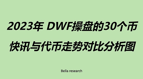 当华尔街大佬们盯上比特币：ETF可能带来的财富盛宴