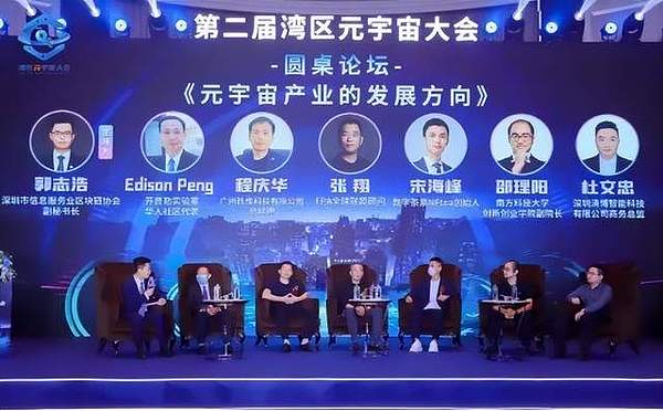 东南亚区块链热潮来袭！泰国这场盛会千万别错过